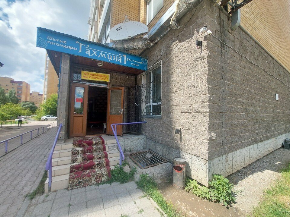 Cafe Takhmina, Astana, photo