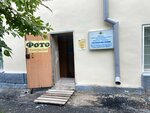 Ural Roerich Society (Krasnoflotcev Street, 1), cultural center
