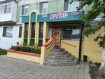 Yutis (Tekstılıkov kóshesі, 9), grocery