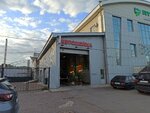 Автомойка (ulitsa Vasilchenko, 16), car wash