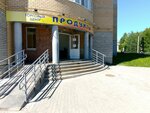 Сыктывкархлеб (Orbita District, Pokrovsky Boulevard, 4) ، محل بقالة
