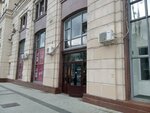Kitlin (Bolshaya Sadovaya Street, 5), compañía logística