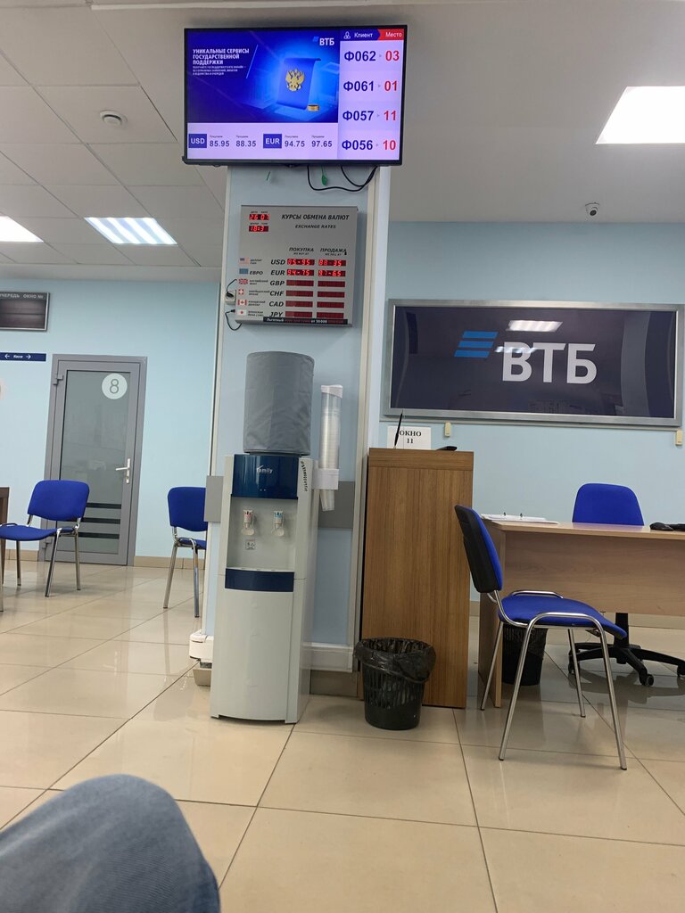 Bank Vtb Bank, Nizhny Novgorod, photo