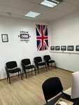 Dream English School (Vekovaya Street, 21с1), cursos de idiomas extranjeros
