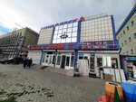 Euro lining (Dyuishonkul Shopokov Street, 89/2) ، ساحة خشب