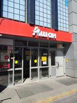 EnerGO (Tushinskaya Street, 18), alquiler de cargador