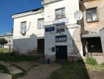 СКС (Uralskaya ulitsa, 7) ، سلطة إسكان بلدية