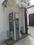 Автомат по продаже кофе (ulitsa Pacheva, 40), coffee machine