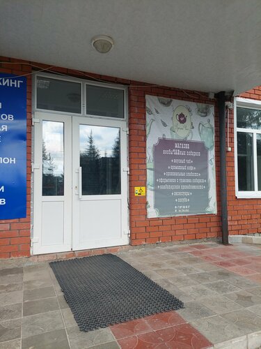 Centro comercial Торговый центр Олимп, , foto