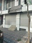 Eyma Sport (İstanbul, Zeytinburnu, Beştelsiz Mah., Dr. Sadık Ahmet Sok., 13) ، بيع الملابس بالجملة