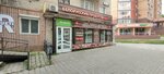 Магазин белорусских продуктов (Amursky Boulevard, 37), butcher shop