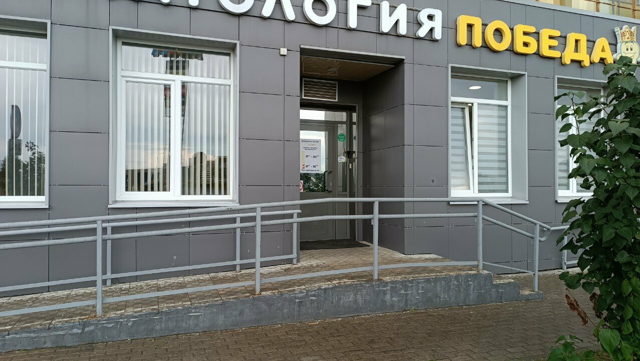 Фото: Мотомир, мотосалон, Россия, Казань, просп. Победы, 139, корп. 2 - Яндекс.К