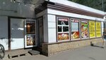 Шаверма 24 (Smolyachkova Street, 12А), fast food
