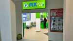 Fix Price (ulitsa Arkhitektora Aleksandrova, 2А), home goods store