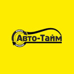 Автотайм (Belgorod, 5th Zavodskoy Lane, 11к2) ، وكيل بيع سيارات مستعملة