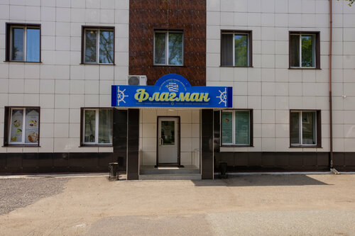 Гостиница Флагман в Уссурийске