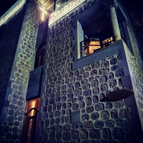 Гостиница Rubin Hotel в Горисе
