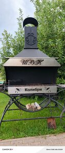 Колибри
