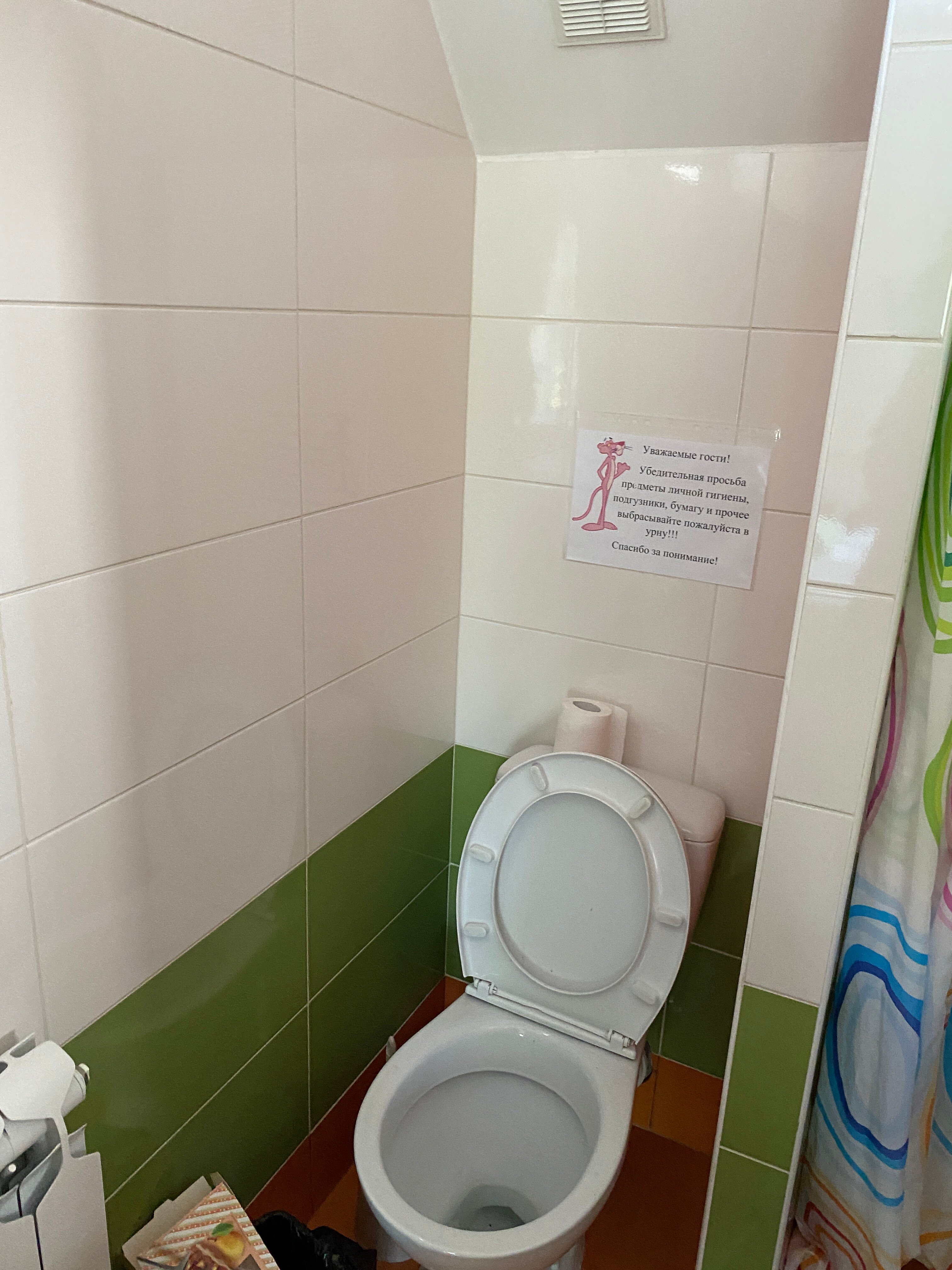 Фото Розовая Пантера