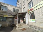 Why Not Records (Pobedy Avenue, 27А), recording studio