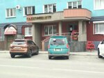Ot Shelka do Mekha (Amurskaya Street, 62), fur studio