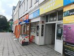 Assortilaki73 (Kho Shi Mina Avenue, 13А), perfume and cosmetics shop