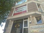 Cobanoglu Business Center (Istanbul, Fatih, Kemalpasa Neighborhood, Gencturk Avenue, 33B), centro de negocios