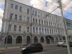 Здание бывшей городской думы (Moskovskaya ulitsa, 35), placa conmemorativa, primera piedra