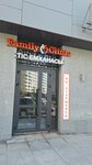 Family Clinic (Turan dańǵyly, 50/5) ، عيادات الأسنان