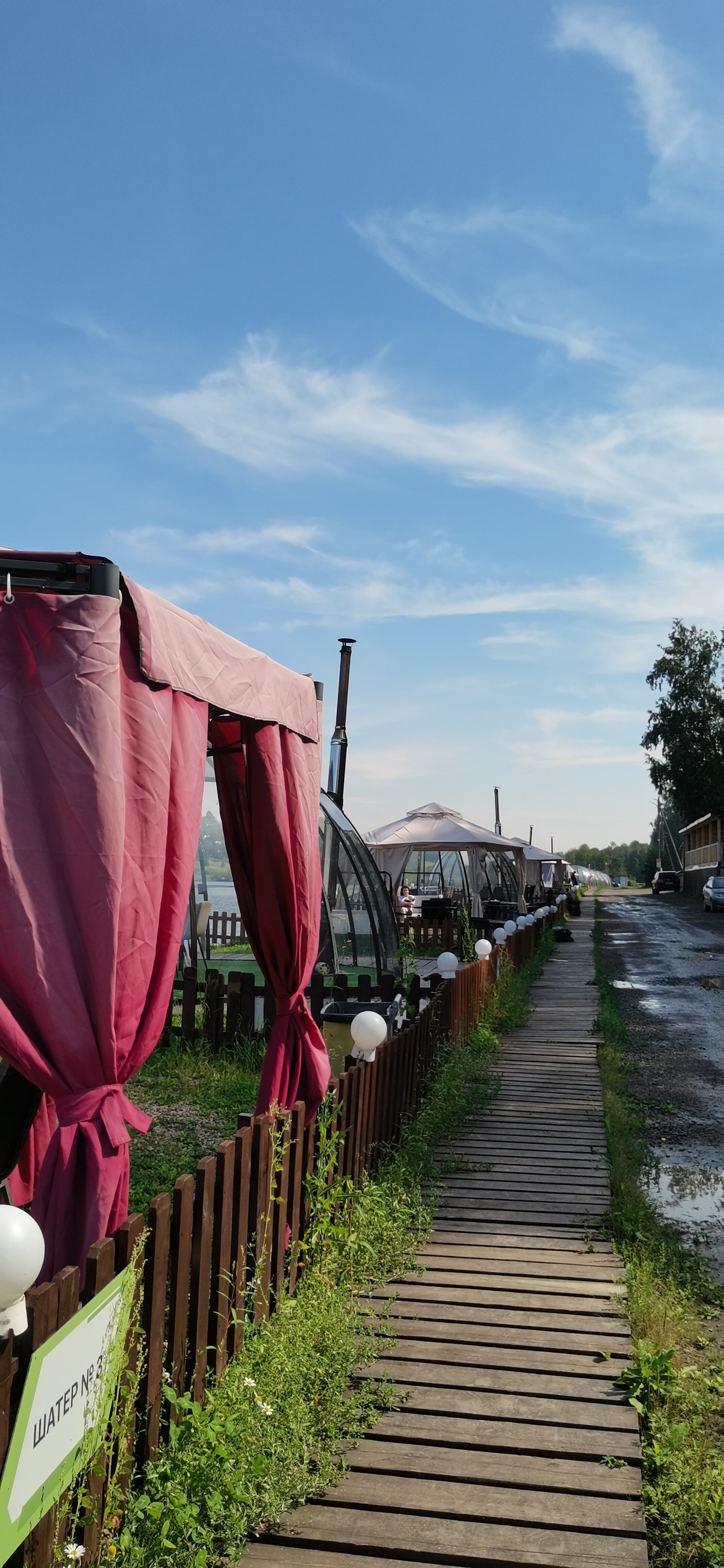 Фото Апартель