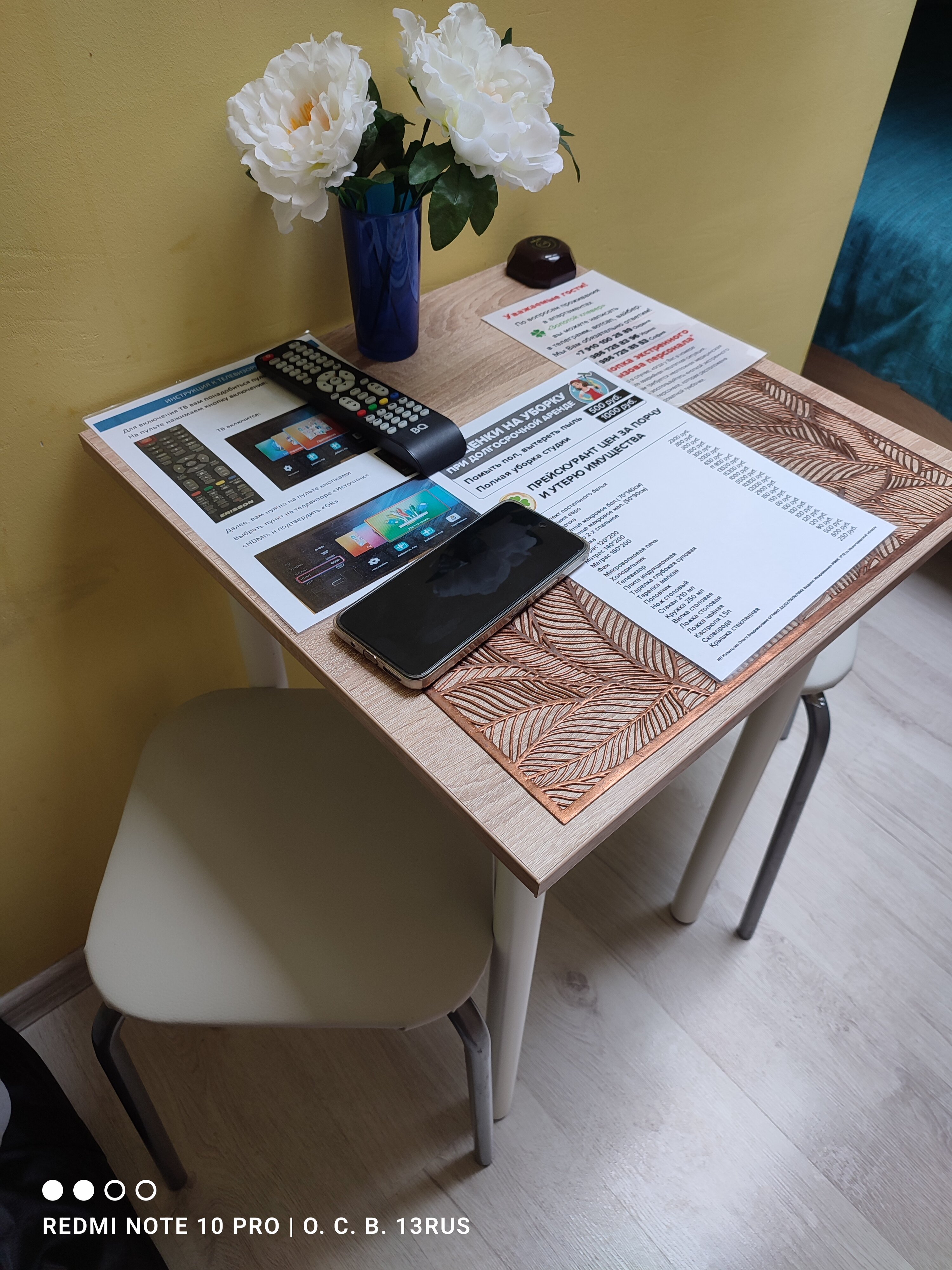 Фото Золотой Клевер