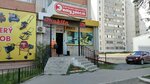 Entuziast (Turgenev Street, 40А), electric and gas powered tools