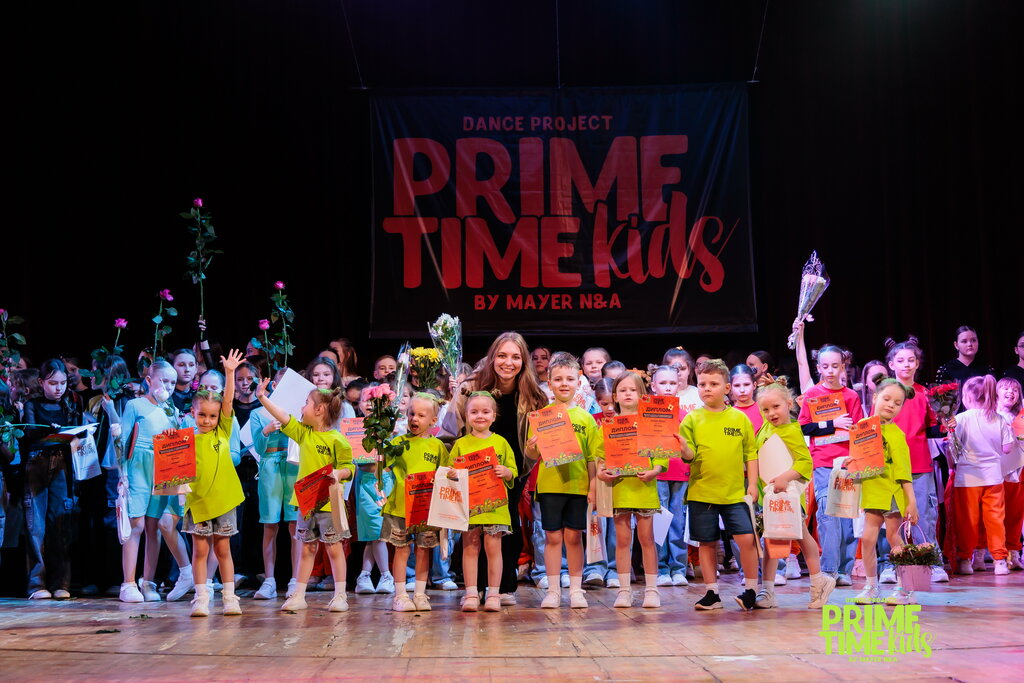 Dance school PrimeTime kids, Ramenskoe, photo