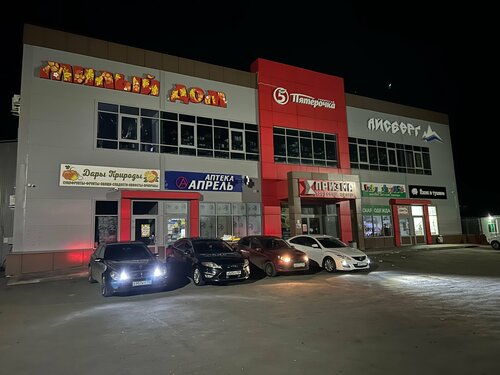 Centro comercial Призма, , foto