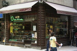 Elit Bakery Products (Samsun, Ilkadim District, Gazi Cad., 77), bakery