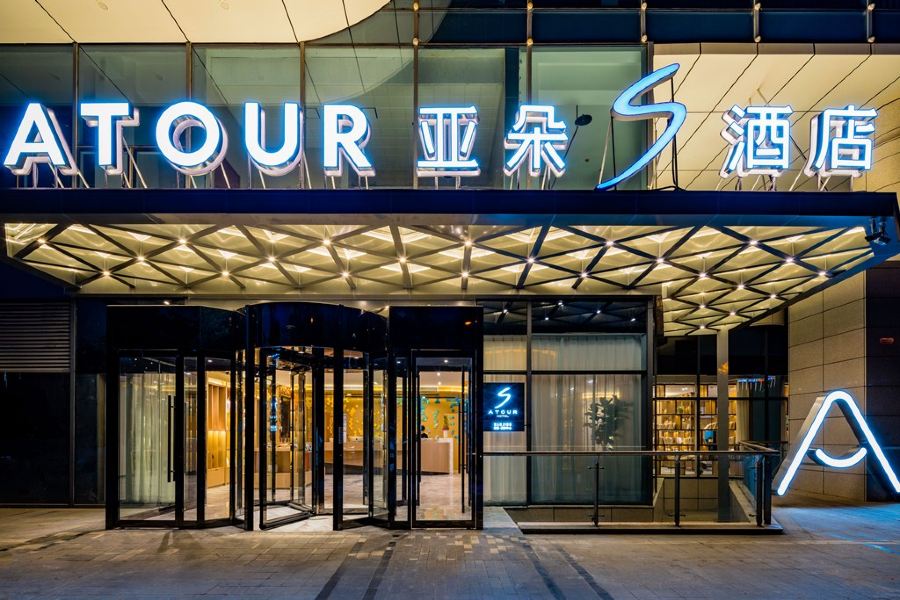 Фото Atour S Hotel Olympic Sports Center Nanjing