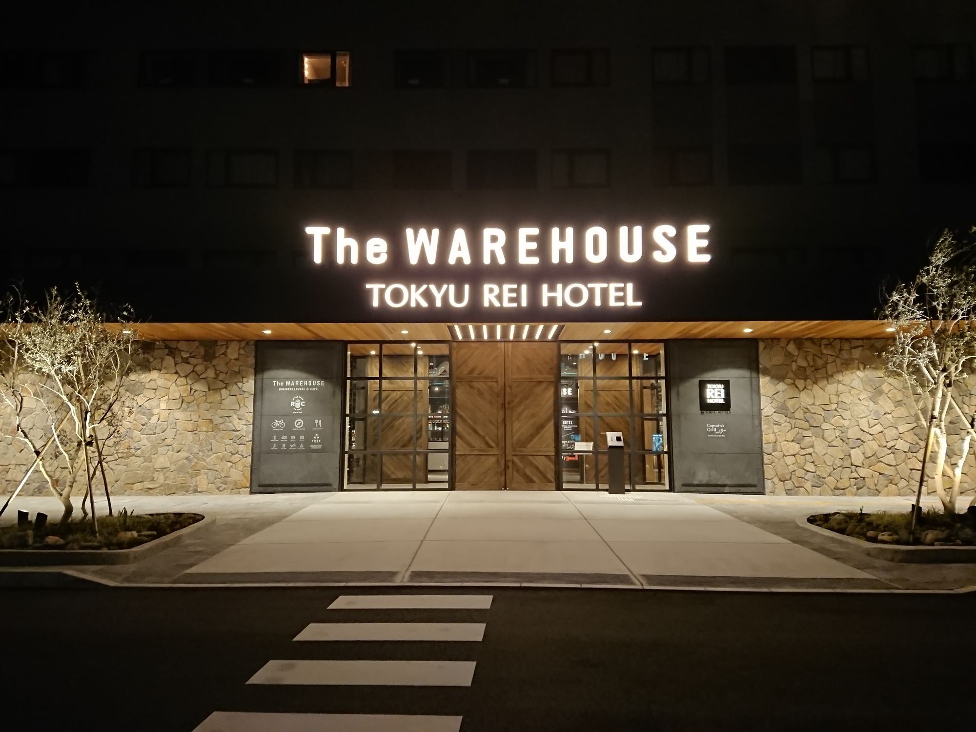 Фото Kawasaki King Skyfront Tokyu Rei Hotel