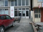 Barbaros Family Health Center (Istanbul, Atasehir, Barbaros Neighborhood, Ataturk Avenue, 10), ambulatory care centre, first aid post