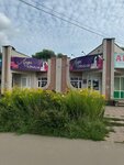 Леди стиль (ulitsa Voyevody Boborykina, 20), clothing store