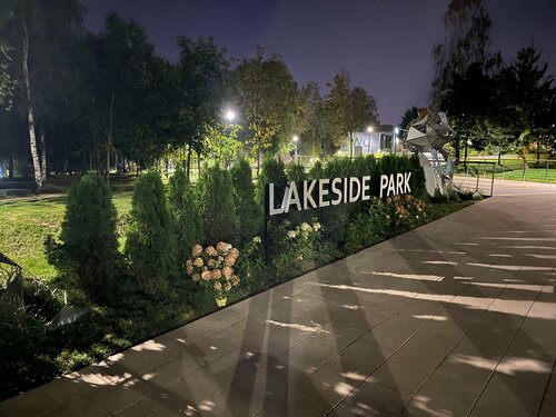 Парк культуры и отдыха Парк Lakeside, Минск, фото