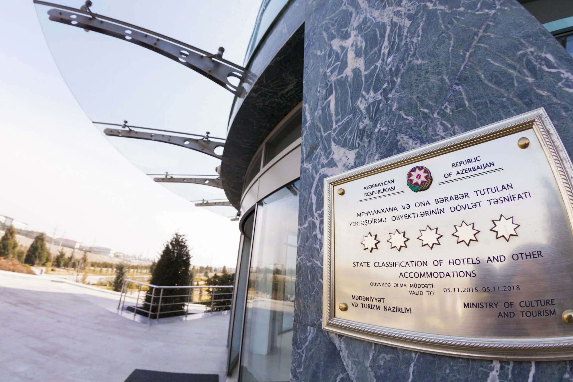 Фото Gashalti Health Hotel