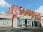 Apteka (ulitsa 8 Marta, 40к10) ، صيدلية
