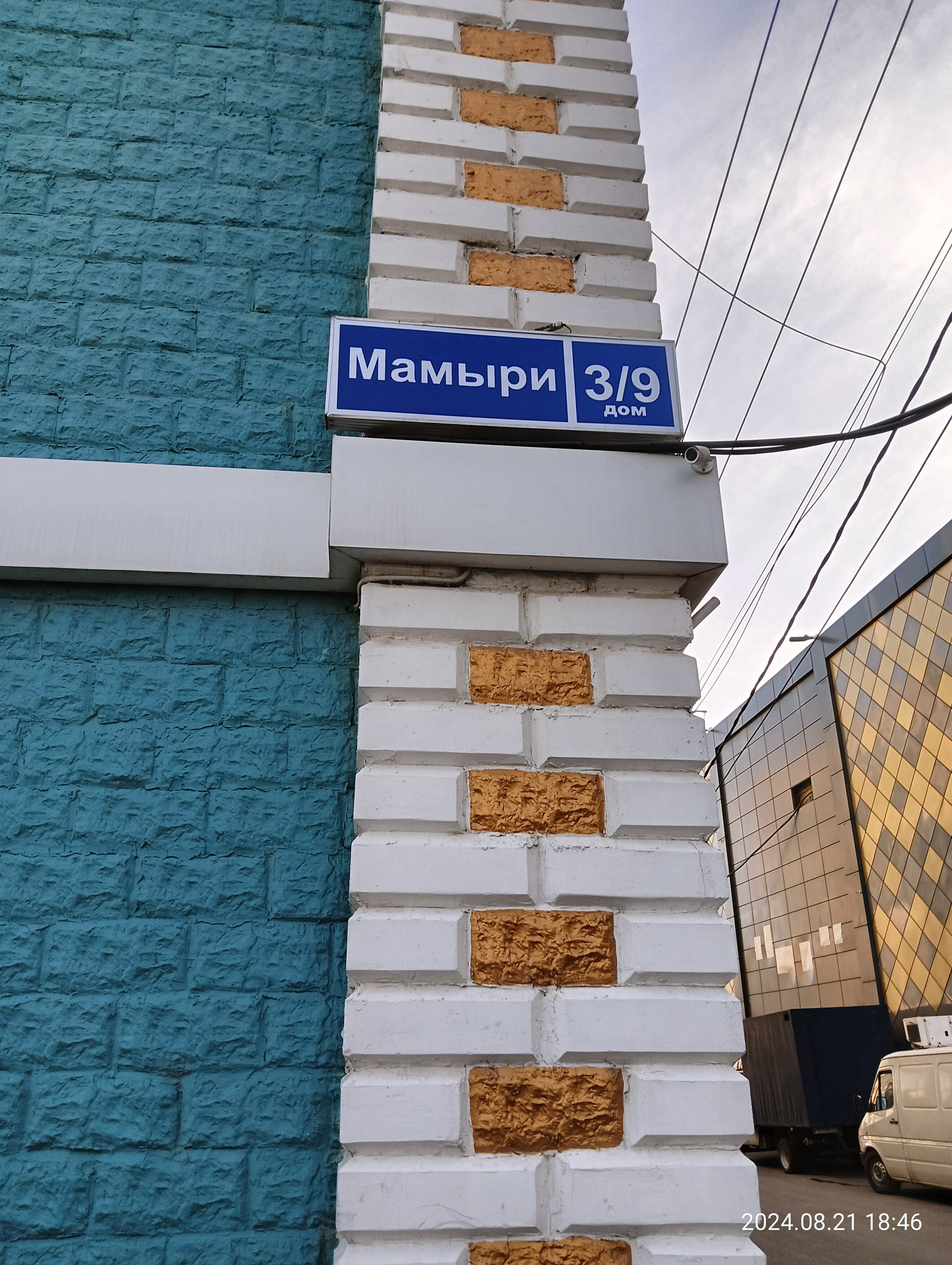 Фото Виктория