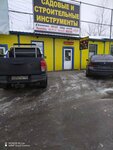 Repair, rental and sale of tools (rabochiy posyolok Selyatino, Beryozovaya ulitsa, 36), tool repair