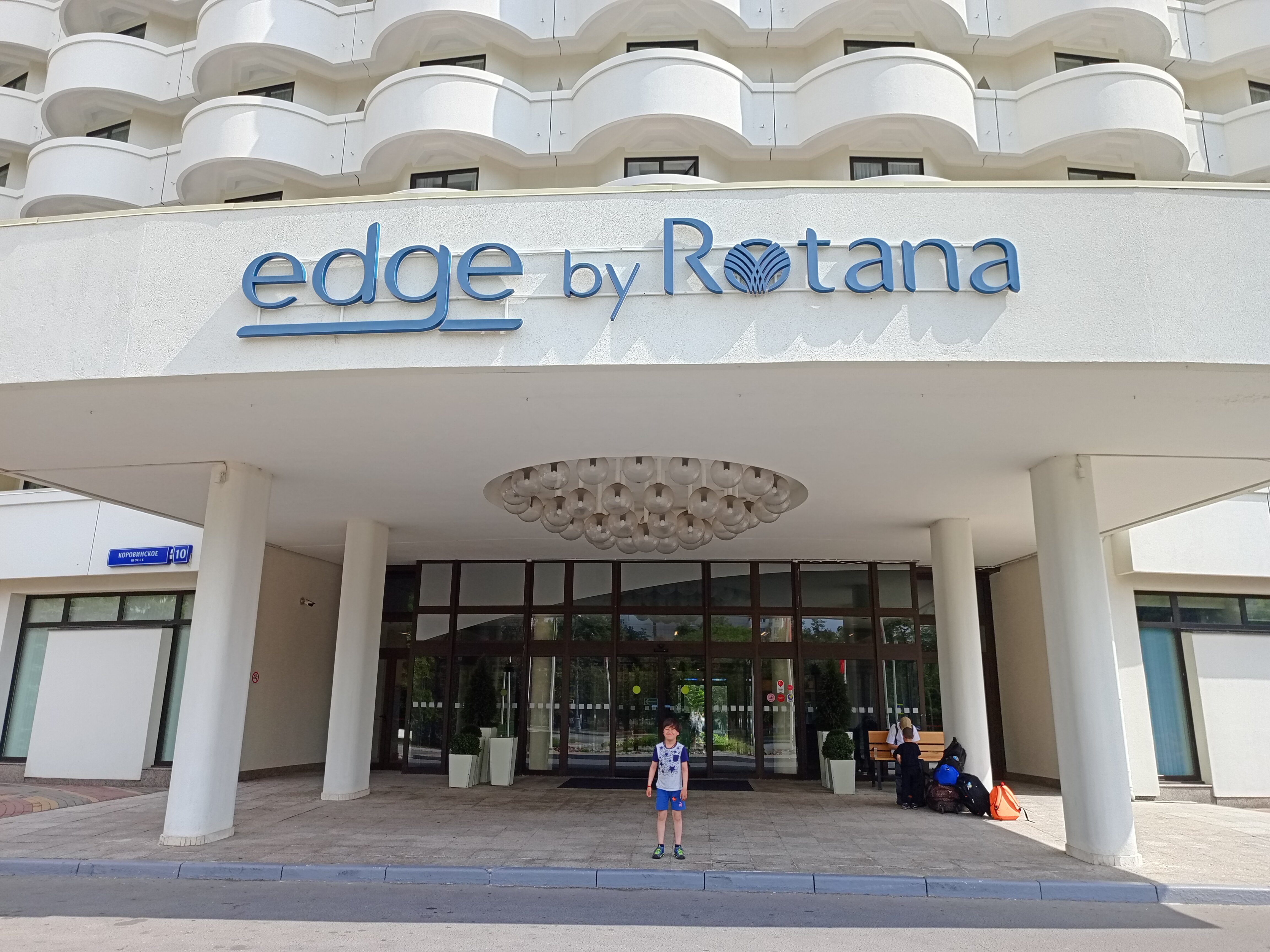 Фото Эдж Селигерская