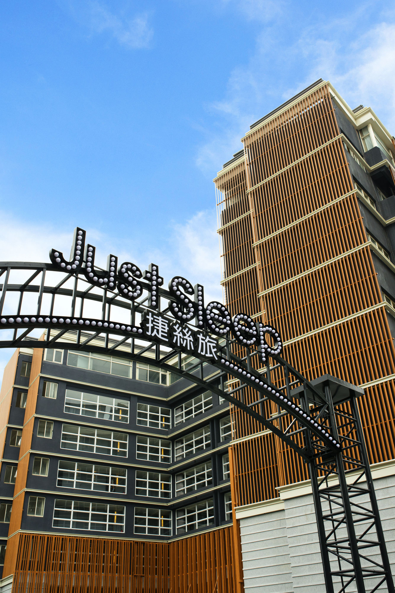 Фото Just Sleep Jiao Xi