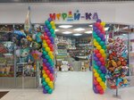 Играй-ка (Molodyozhniy Avenue, 10) ، لوازم قضاء عطلة