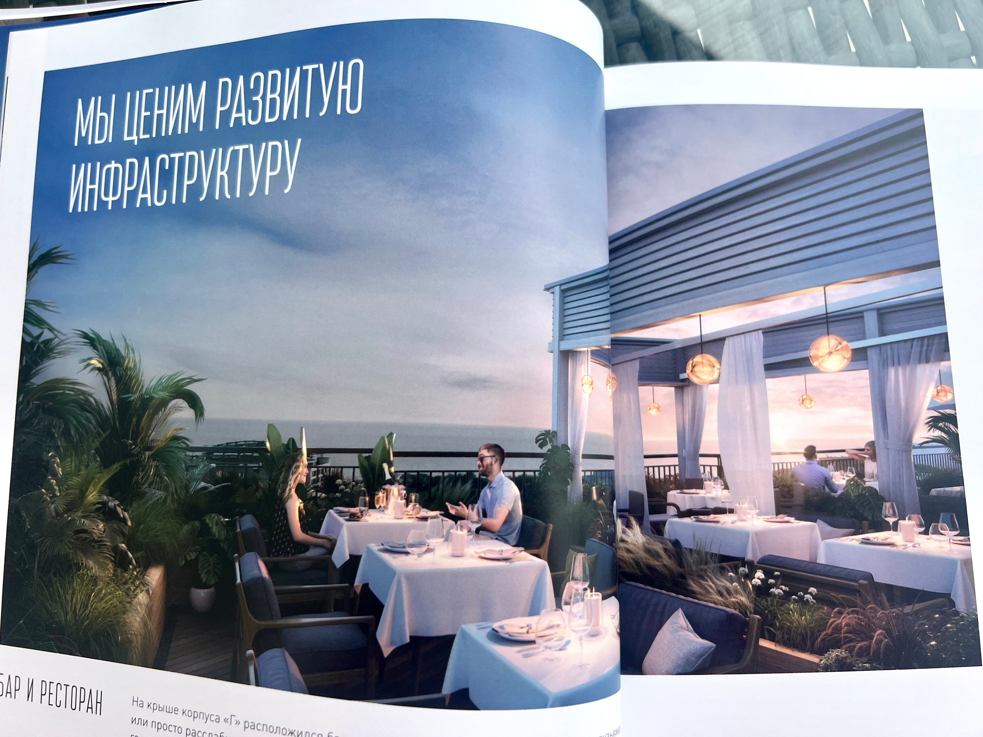 Фото Европа