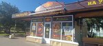 Mh (Sovetskaya ulitsa, 46А), fast food
