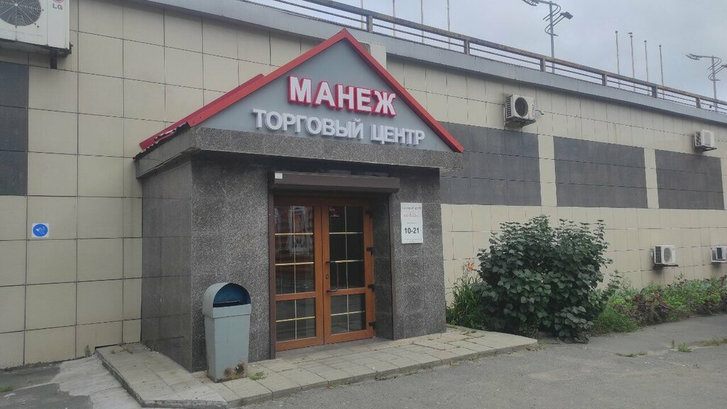 Tienda de artículos deportivos Uralskij zavod sportivnogo inventarya, , foto